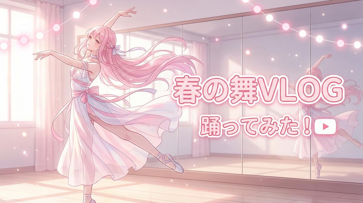 糖心vlog舞蹈视频表演